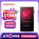 艾利和（Iriver）A&ultima SP3000T 256G 旗艦電子管HIFI音樂(lè)播放器 無(wú)損mp3 硬解DSD 銀色