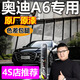 奧迪A6L專(zhuān)用補漆筆傳奇黑黑色汽車(chē)車(chē)漆劃痕修復神器自噴漆點(diǎn)漆油 一支裝 原廠(chǎng)原漆
