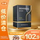 潤(rùn)百顏玻尿酸水潤(rùn)次拋精華液1.5ml*30支 水光嘭彈保濕補(bǔ)水