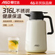 愛(ài)仕達（ASD）保溫壺大容量家用316L不銹鋼內膽真空暖熱水壺保溫瓶2.2升星韻白