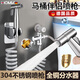HOMK【德國】馬桶伴侶高壓沖水噴槍一進(jìn)二出角閥衛(wèi)生間廁所沖洗噴頭 加厚304高壓噴槍【四件套】電鍍 超強(qiáng)高壓 大水量沖洗丨全銅角閥