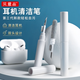 貝意品耳機清潔筆刷藍牙耳機清潔套裝神器工具多用途除塵清灰毛刷適用華為airpods3pro2充電倉鍵盤鼠標