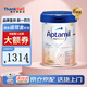 愛他美（Aptamil）德國白金版 德愛官方授權(quán)1+pre段新版HMO原裝進口嬰幼兒配方牛奶 2段6罐（6個月以上） 咨詢享優(yōu)惠