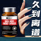 Ramlou進口精氨酸牡蠣補腎男士保健品男性促睪酮素壯陽延時持久陽痿早泄 6瓶鞏固裝丨 買4送2【日夜酣暢】