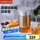 北鼎（Buydeem）玻璃泡茶壺 辦公家用大容量沖茶壺 耐高溫茶水分離泡茶壺 800ml