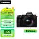 松下（Panasonic）S5M2/S5二代 全畫幅微單/單電/專業(yè)數(shù)碼照相機(jī) 14+檔V-Log預(yù)裝 相位混合對(duì)焦 實(shí)時(shí)LUT 6K視頻拍攝 S5M2K丨20-60mmF3.5-5.6原封套機(jī)