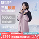 探路者（TOREAD）極光沖鋒衣三合一戶外套羽絨服防風(fēng)防水保暖外套男女劉昊然同款 瓷瓦粉黑色-TAWWBM90758 M
