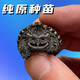 純正原種鱷龜國產(chǎn)鱷龜苗北美雜佛寵物龜烏龜活物霸氣爆刺兇猛肉食 幅度3-4厘米【純級/原種】養(yǎng)大顏值高 一只