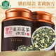 中谷御品 茶葉茉莉花茶飄雪特級八窨一提2025新茶嫩芽中秋節茶葉禮盒400g
