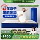 菲瑪仕（freemax）床墊獨(dú)立彈簧床墊0壓記憶棉盒子床墊酒店家用壓縮卷包床墊13,BL2#