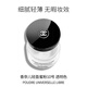 香奈兒（Chanel）輕盈蜜粉 10號透明色 定妝粉餅 透明散粉 30g 生日七夕禮物自營