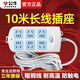 公牛10米長(cháng)線(xiàn)插座電源延長(cháng)線(xiàn)10M超長(cháng)線(xiàn)插排多功能加長(cháng)家插板帶線(xiàn)排插/接線(xiàn)板/拖線(xiàn)板/電插板/插座板 10米長(cháng)線(xiàn)6孔位 GN-603S（過(guò)載保護）