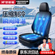 夢多福座椅通風(fēng)坐墊汽車夏季制冷墊夏天冷風(fēng)透氣散熱吹風(fēng)涼墊座墊帶靠背 雙座款【20風(fēng)機(jī)寒冰引擎】【全身降溫+主動降噪】 2025新款全方位覆蓋風(fēng)力強(qiáng)勁【涼感提升99%】
