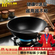 米藍(lán)極鐵鍋炒菜鍋燃?xì)庠铍姶艩t專用家用不粘鍋無涂層精鐵鍋廚房專用品 深氮 帶蓋 極鐵炒鍋 34cm