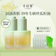 千纖草精華油臉部以油養膚抗皺緊致提亮膚色絲瓜籽舒緩面部精華油 菁純修護煥亮精華油60ml