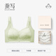 蠶寫蠶寫桑蠶絲哺乳內(nèi)衣孕婦夏薄文胸防下垂產(chǎn)后喂奶專用真絲胸罩側(cè)收 青靄茶紗 34/75B
