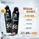 曼秀雷敦（Mentholatum）新碧冰涼防曬噴霧200ml【買1贈(zèng)1】男士防水防汗戶外高倍送男友