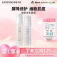麗普司肽（lipostides）安肌水乳護膚品套裝 滋養敏感肌屏障修護 養膚液精華乳 送女友