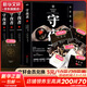 法醫秦明全套 超正經(jīng)兇案調查天譴者燃燒的蜂鳥(niǎo)2第二部迷案1985萬(wàn)象卷尸語(yǔ)者無(wú)聲的證詞第十一根手指清道夫幸存者偷窺者眾生卷白卷遺忘者玩偶守夜者1234案終結者的覺(jué)醒黑暗潛能生死盲點(diǎn)天演法醫之書(shū) 守夜者