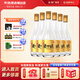 互助老字號青稞白酒（金標(biāo)）52度清香型白酒 青海特產(chǎn) 新老包裝隨機(jī)發(fā) 52度 500mL 6瓶