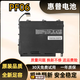 HP OMEN原裝惠普暗影精靈2 Plus PF06XL TPN-Q174 17-w205tx w120tx電池