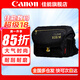 佳能（Canon） 原裝相機包 單反相機包 攝影包 微單相機包 單肩包 雙肩包專業(yè)攝影相機包適用佳能5D4 6D2 R5 R6 佳能M3M2M6 M50 M200微單定制相機包 曬單享免費換新服務