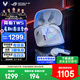 ROG玩家國度 降臨 入耳式耳機(jī) 電腦手機(jī)電競游戲運(yùn)動(dòng)有線耳機(jī)耳麥 ps5 xbox耳機(jī) 降臨TWS SpeedNova 白色【旗艦單品】