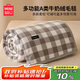 名創(chuàng)優(yōu)品（MINISO）毛毯夏季薄被毯子午休毯午睡毯夏涼被 空調(diào)被子毛巾被150x200cm