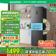 容聲（Ronshen）252升 三開(kāi)門(mén)兩門(mén)一級家用冰箱小型宿舍出租房變頻節能風(fēng)冷無(wú)霜 容聲冰箱 252升三開(kāi)門(mén)風(fēng)冷無(wú)霜