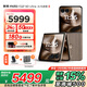 摩托羅拉 聯(lián)想moto razr 60 Ultra AI元啟版 4英寸大外屏 第六代折疊屏 30W無線充 5000萬超廣角 濕手觸控 16GB+256GB 流金椴木 官方標(biāo)配