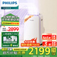 飛利浦（PHILIPS）移動(dòng)空調(diào)一體機(jī)1.5匹一匹單冷可移動(dòng) 冷風(fēng)機(jī)制冷機(jī) 壓縮機(jī)制冷無(wú)外機(jī)免打孔免安裝免排水空調(diào) 1.5匹 FAC-35/YFB-Ma1