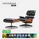 FINNNAVIAN 芬納維亞 新品 伊姆斯躺椅 辦公總裁椅現(xiàn)代簡約RayEames沙發(fā)躺椅 黑色 Ray Eames-現(xiàn)貨
