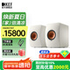 KEF LS50 Wireless II 發(fā)燒級無線HiFi音響家用桌面客廳電視音箱立體聲書架高保真有源藍牙揚聲器 白色
