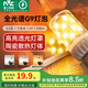 雷士（NVC）LED燈泡超亮耐用玉米燈球泡G9雙插腳設(shè)計(jì)易安裝安全家用商用燈泡 全光譜-5.5W-三色-G9燈泡