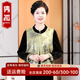雋狐中老年秋裝新中式馬夾女媽媽秋季老人奶奶太太馬甲金絲絨兩件套裝 綠色 L 【建議80-105斤】