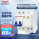 德力西（DELIXI）小型斷路器漏電保護HDBE系列漏保2P家用電源總開(kāi)空開(kāi)帶漏電保護器 【2P 40A】漏保斷路器