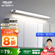 德力西（DELIXI）LED鏡前燈 可調(diào)節(jié)旋轉(zhuǎn)衛(wèi)生間鏡柜燈 浴室柜燈防水霧壁燈化妝燈 【旋轉(zhuǎn)款】10W暖白光長度50厘米