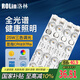 洛林（ROLin）全光譜led燈條燈板吸頂燈燈芯可替代燈管光源模組40cm25W三色調(diào)光