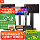 JBL MK12 家庭ktv音響套裝 卡拉OK點(diǎn)歌機(jī)一體機(jī) 家庭影院組合音響家用K歌專(zhuān)業(yè)音箱唱歌設(shè)備全套
