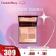 CHARLOTTE TILBURYCT四色奢彩眼影盤(pán)枕邊話5.2g 溫柔粉棕  七夕禮物送女友