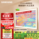 三星（SAMSUNG）65LS03F 65英寸 Frame畫壁藝術(shù)電視 AI電視 144Hz 量子 QA65LS03FAJXXZ 一級能效補貼【金晨推薦】