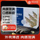 PHUKEY SEA特大鹽凍南美白對(duì)蝦 只只分離 海鮮水產(chǎn) 3斤 (21-30只/KG)