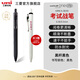uni三菱濃墨黑科技小濃芯中性筆uniball one按動式學生黑色水筆速干簽字筆辦公書寫文具 【考試戰(zhàn)筆】黑色筆桿 黑芯 0.5mm
