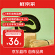 鮮京采|the Roll'ING聯(lián)名款黑金抹茶瑞士卷500g8片 冰淇淋蛋糕零食糕點(diǎn)