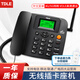 TDLE-LE100全網(wǎng)通4G5G無(wú)線(xiàn)插卡固話(huà)辦公家用固定電話(huà)座機電信移動(dòng)聯(lián)通廣電4G網(wǎng)高清免提黑名單 LE100全網(wǎng)通黑色