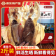 海鮮頌淡曬墨魚干烏賊目魚干海產(chǎn)品福建特產(chǎn)海鮮干貨 煲湯食材年貨送禮 【禮盒】墨魚干2斤裝(約6-10只)