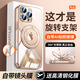 金恒適用于蘋果16promax手機(jī)殼鏡頭全包防摔保護(hù)套iphone16pro超薄自帶鏡頭膜magsafe磁吸支點(diǎn)殼外殼男 【沙漠金】360°解壓支架 iPhone 16 Pro Max