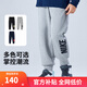 NIKE 3BRAND 耐克男女童純棉針織長褲2025秋季新款舒適毛圈兒童褲子 巖嶺灰【春秋毛圈款】 160 /66 【建議身高152-158cm】