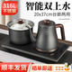 妙勝全自動上水電熱水壺茶臺燒水壺泡茶專用煮茶壺一體機(jī)抽水壺家用電水壺隨手泡功夫茶壺茶具電茶爐 0.9L 消毒款（316L）雙上水可同時加熱