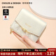 蔻一（Cnoles）女士錢(qián)包女2025零錢(qián)包女多功能卡包女手拿包走心教師節禮物送女友 幻彩白-新款實(shí)用生日禮物送女生